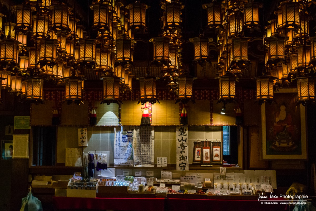 Shikoku, Ryozenji, temple 1, 88 sacred temple of Shikoku, Japan, 88 temples sacrés de Shikoku