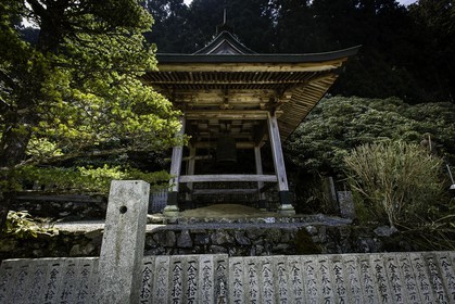 yokomineji_temple-60_shikoku_japon_02-04_2014-0930.jpg