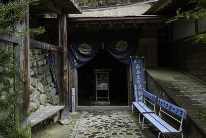 iwayaji_temple-45_shikoku_japon_29-03_2014-0682.jpg