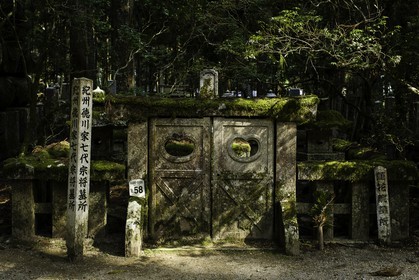 koyasan_japon_jl_1dx_17-04-2014-5329.jpg