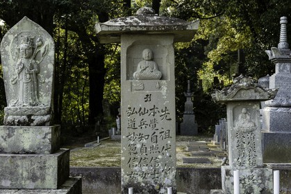 onzanji_temple-18_shikoku_japon_09-03_2014-2162.jpg