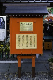 ohatsu-tenjin-sanctuary_osaka_japon_jl_1dx_14-04-2014-4790.jpg