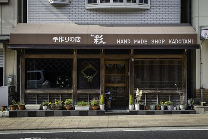 koyasan_japon_jl_1dx_17-04-2014-5356.jpg