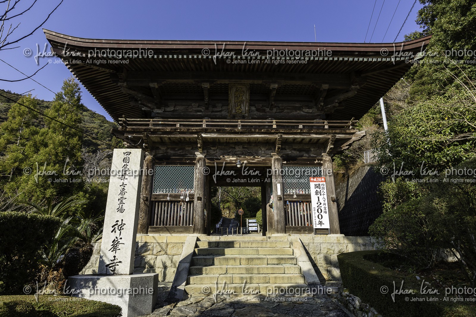 konomineji_temple-27_shikoku_japon_15-03_2014-0593.jpg