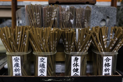 yasakaji_temple-47_shikoku_japon_29-03_2014-0755.jpg