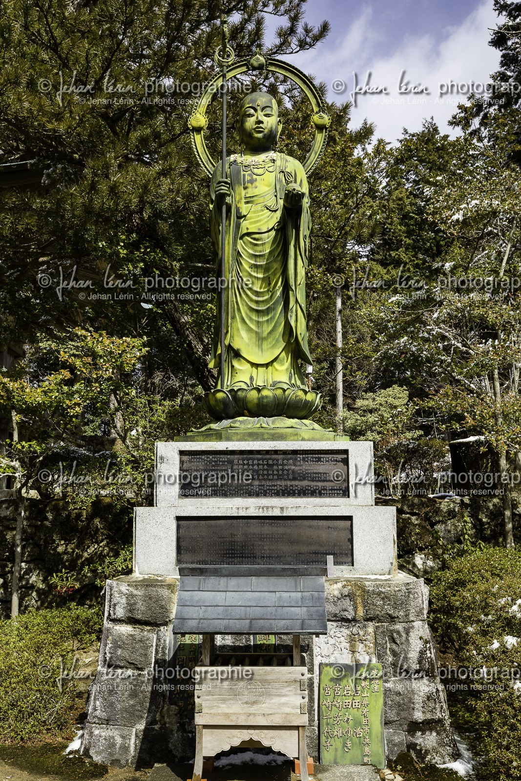 kakurinji_temple-20_shikoku_japon_10-03_2014-0488.jpg
