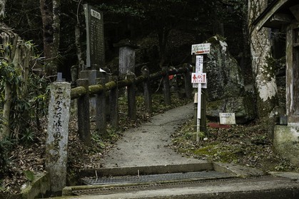 fujiidera_temple-11_shikoku_japon_06-03_2014-1954.jpg