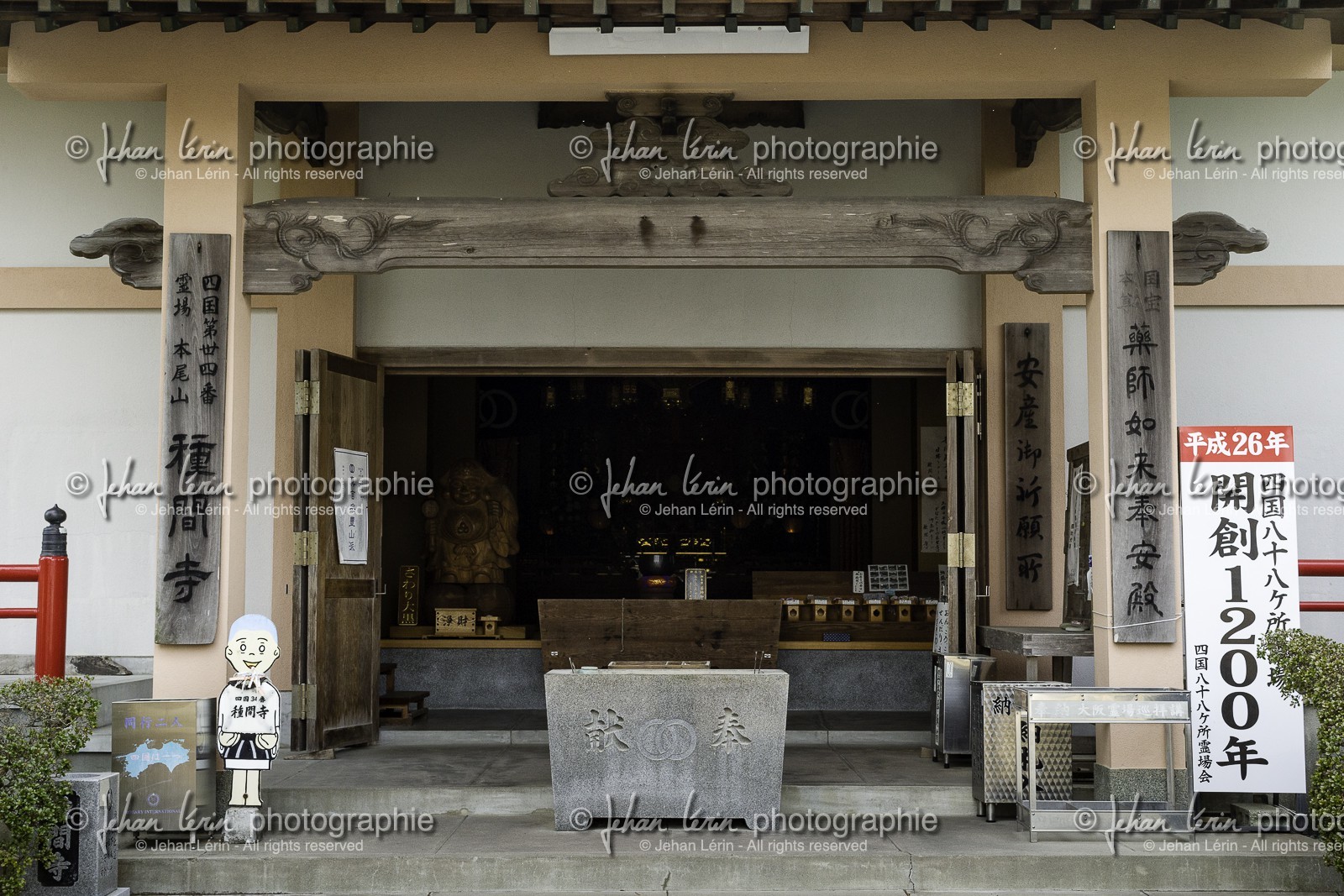 tanemaji_temple-34_shikoku_japon_17-03_2014-2776.jpg