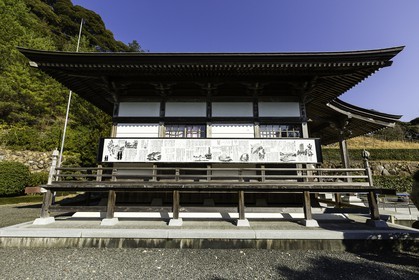 konomineji_temple-27_shikoku_japon_15-03_2014-0573.jpg