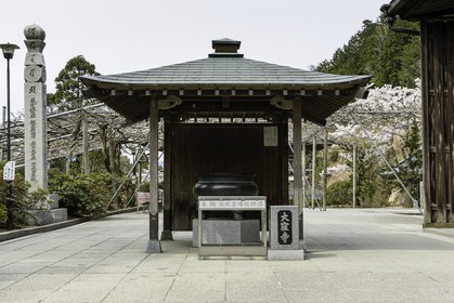 okuboji_temple-88_shikoku_japon_12-04_2014-4703.jpg