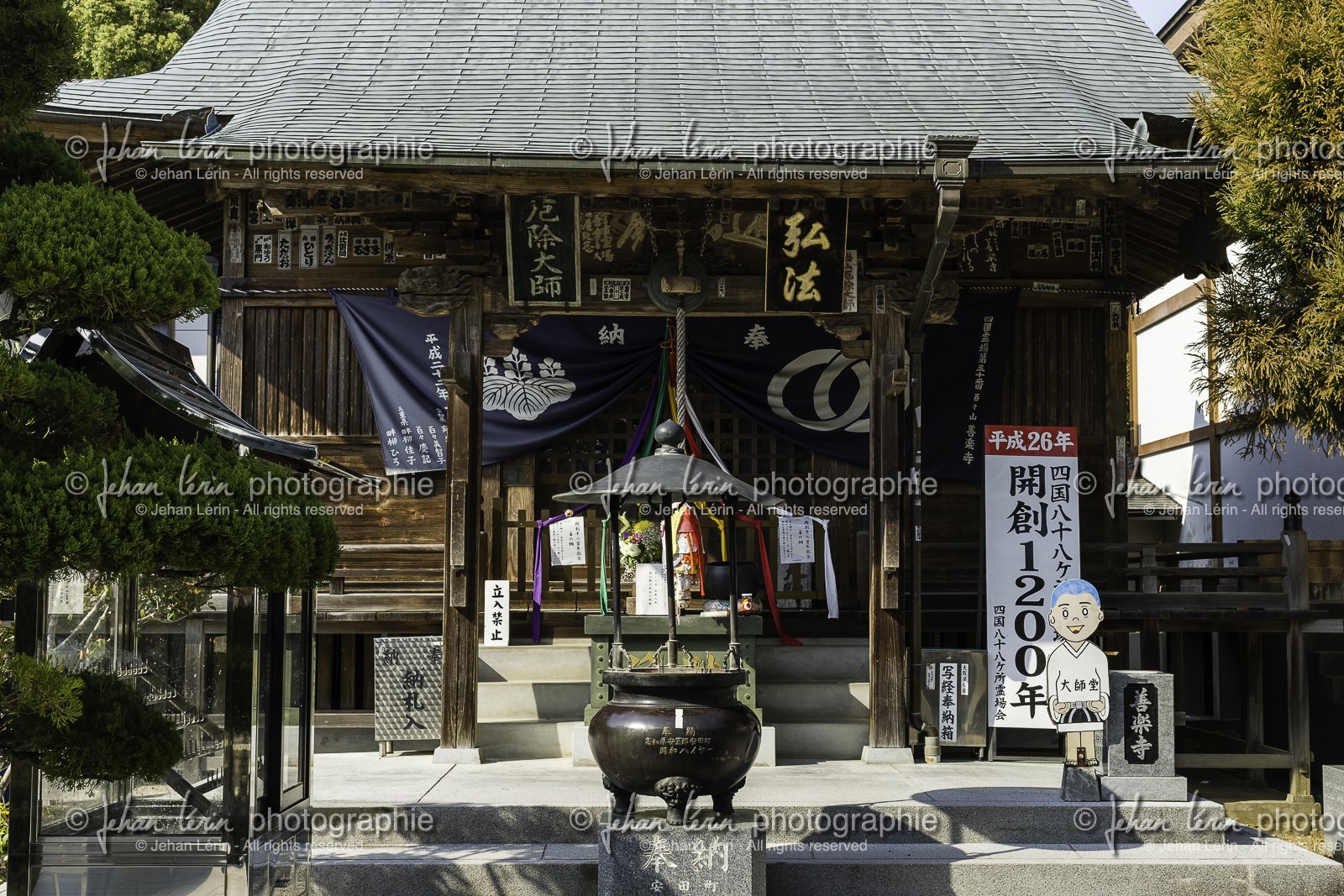zenrakuji_temple-30_shikoku_japon_16-03_2014-2644.jpg