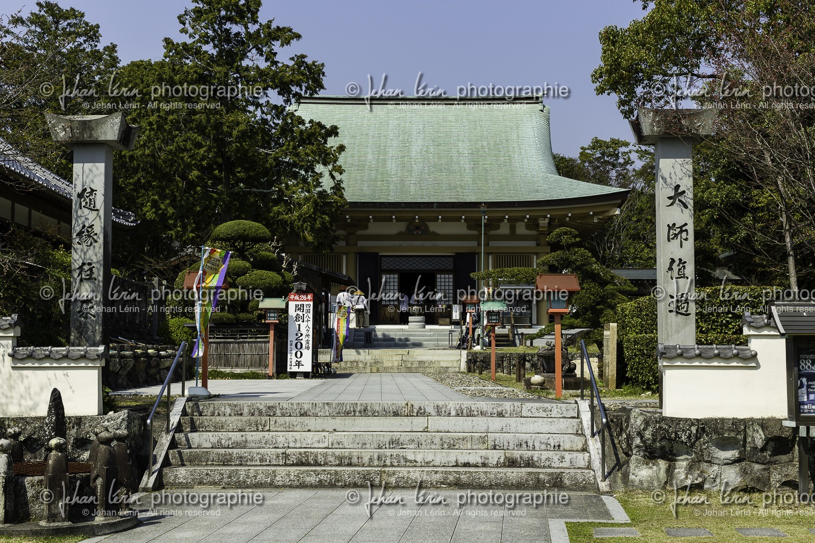 kanjizaiji_temple-40_shikoku_japon_23-03_2014-3056.jpg