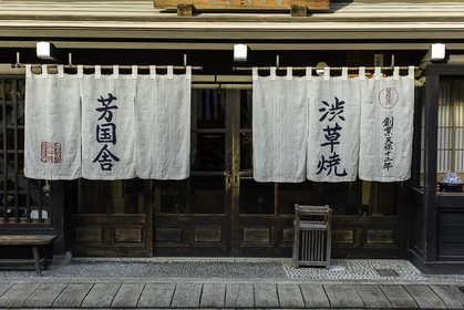 takayama_japon_jl_1dx_02-05-2014-6025.jpg