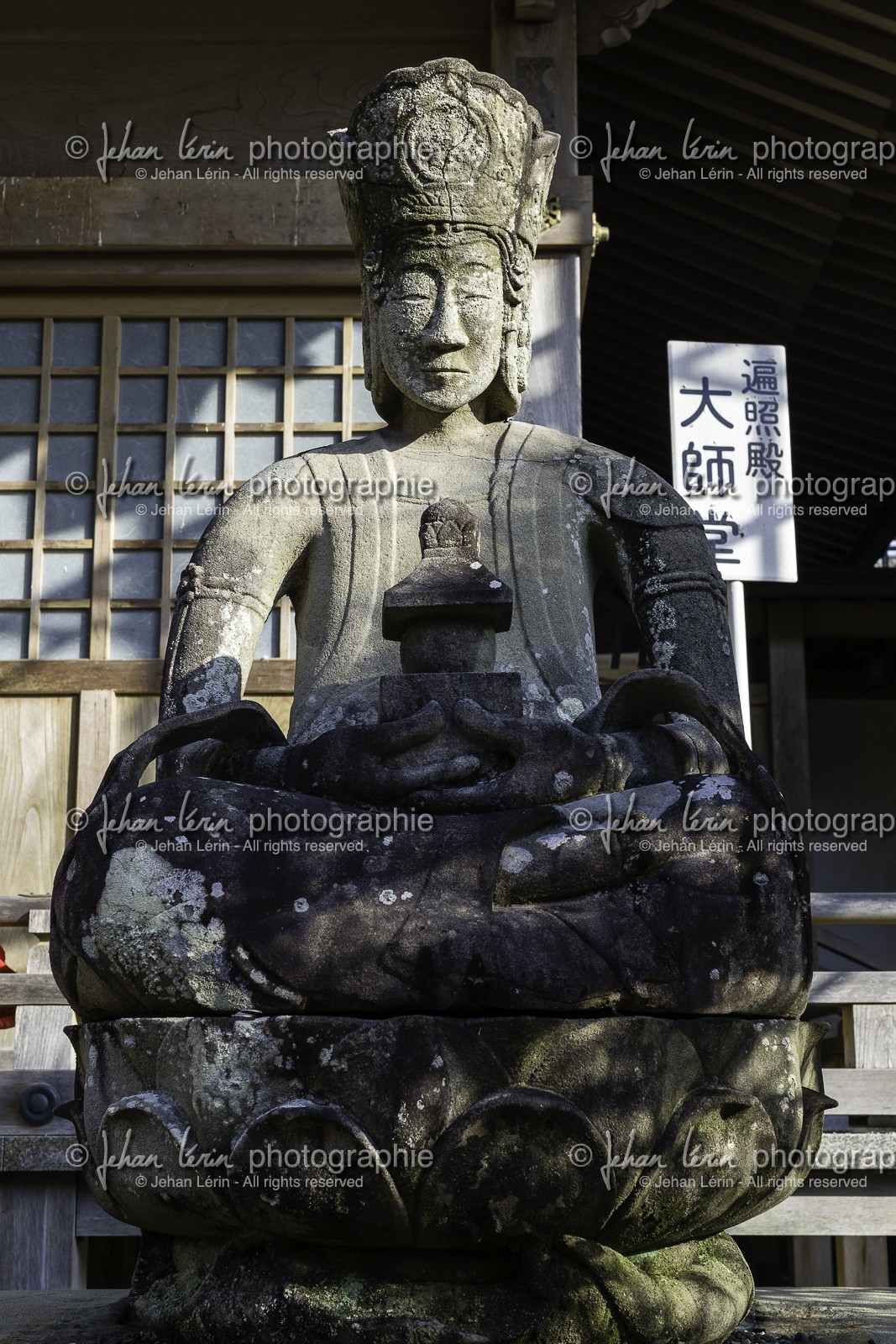 anrakuji_temple-6_shikoku_japon_06-03_2014-1813.jpg