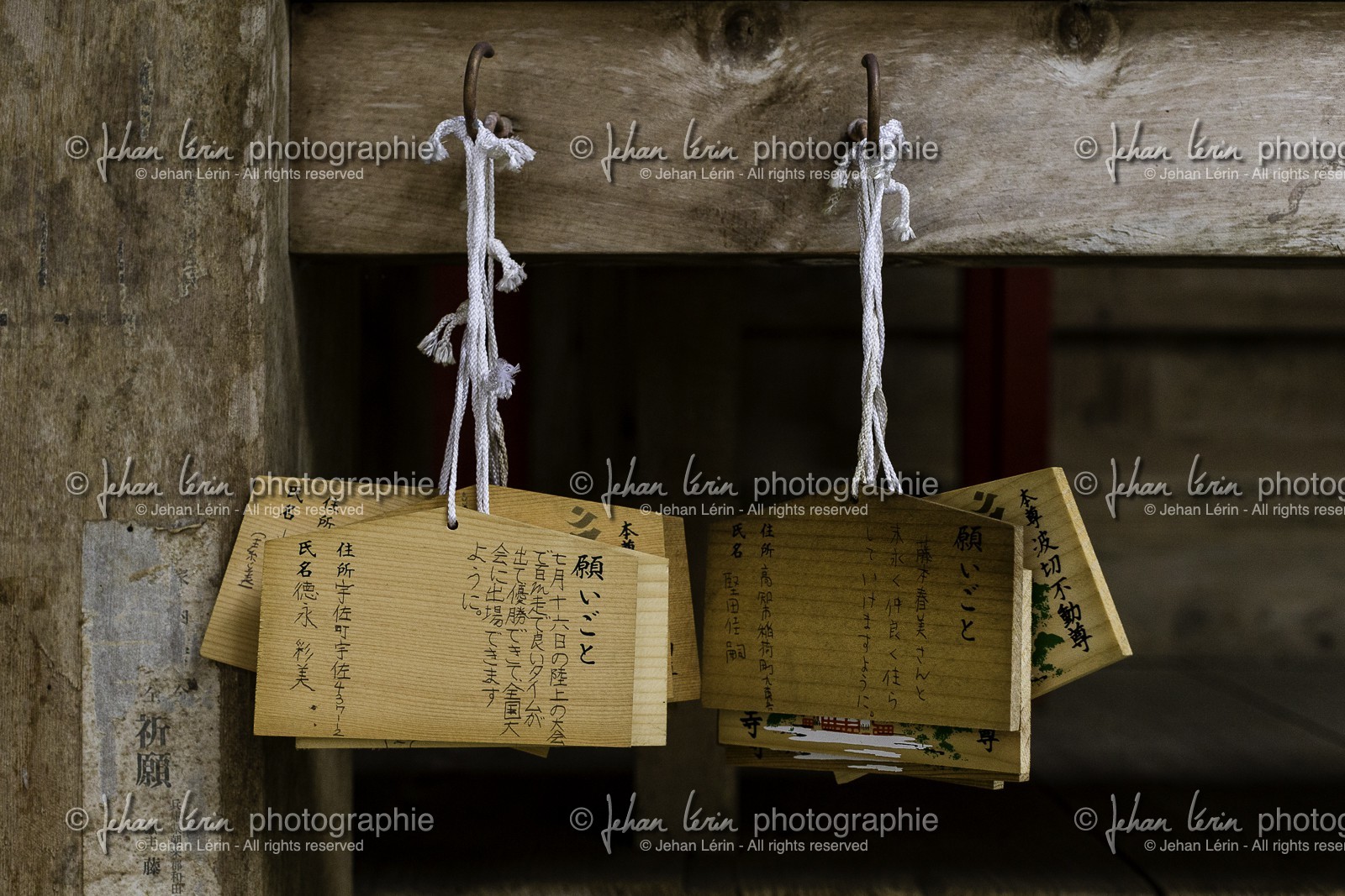 shoryuji_temple-36_shikoku_japon_18-03_2014-2884.jpg