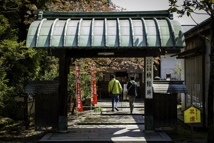 kanonji-et-jinnein_temples-68-et-69_shikoku_japon_06-04_2014-3958.jpg
