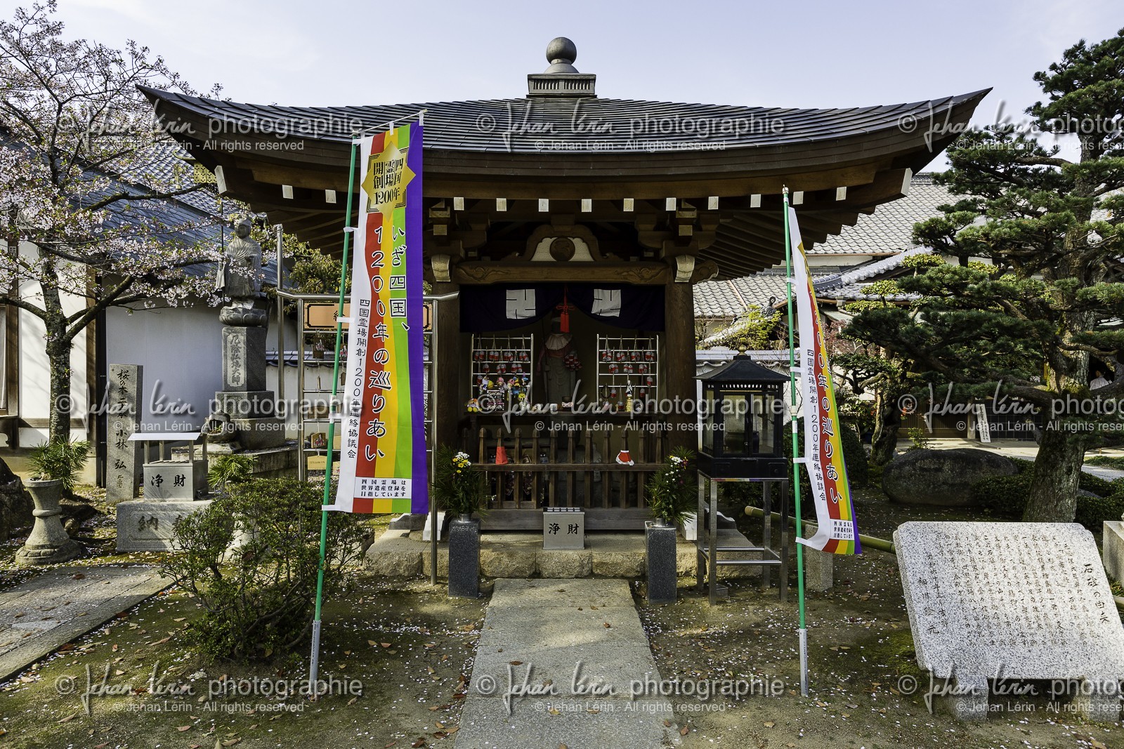 ichinomiyaji_temple-83_shikoku_japon_09-04_2014-1123.jpg