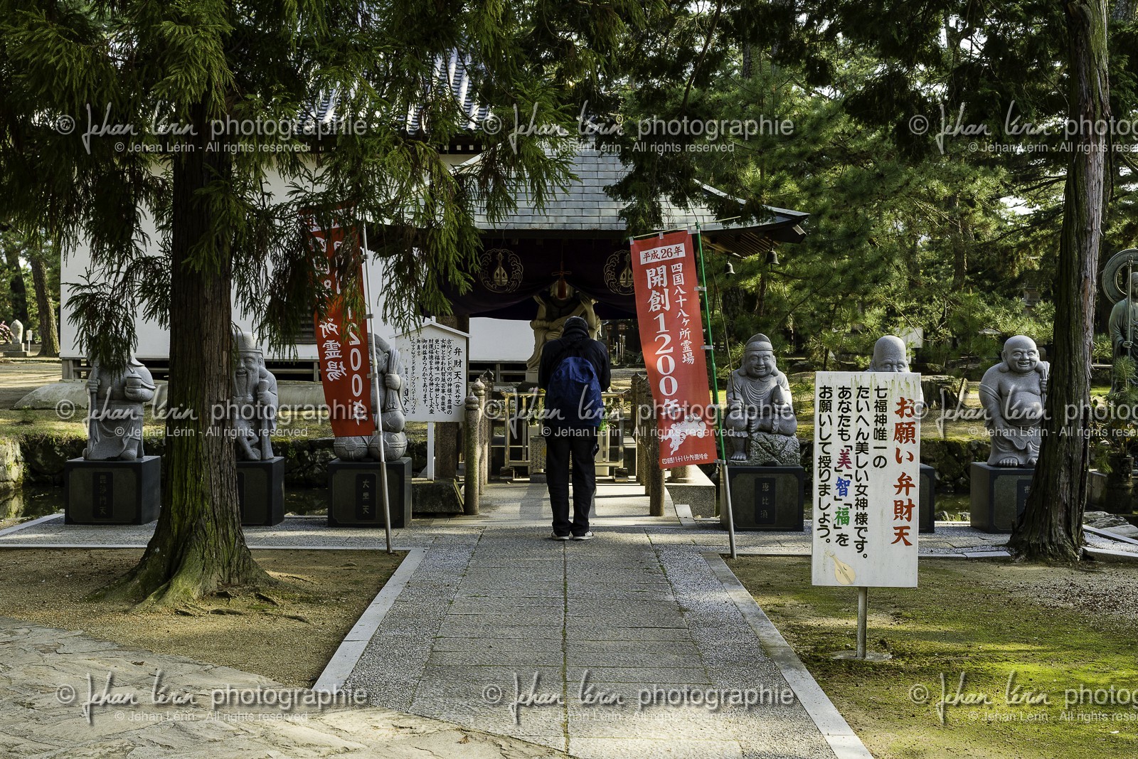 kokubunji_temple-80_shikoku_japon_08-04_2014-4408.jpg