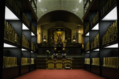 iyadaniji_temple-71_shikoku_japon_06-04_2014-4053.jpg