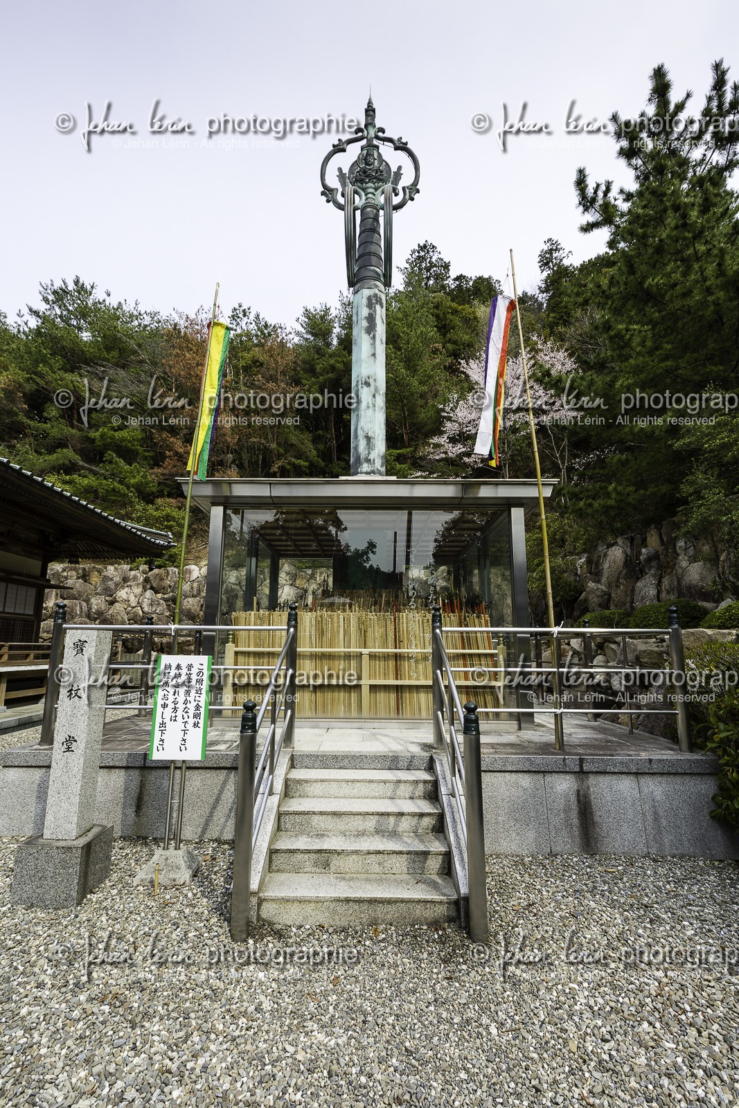 okuboji_temple-88_shikoku_japon_12-04_2014-1240.jpg