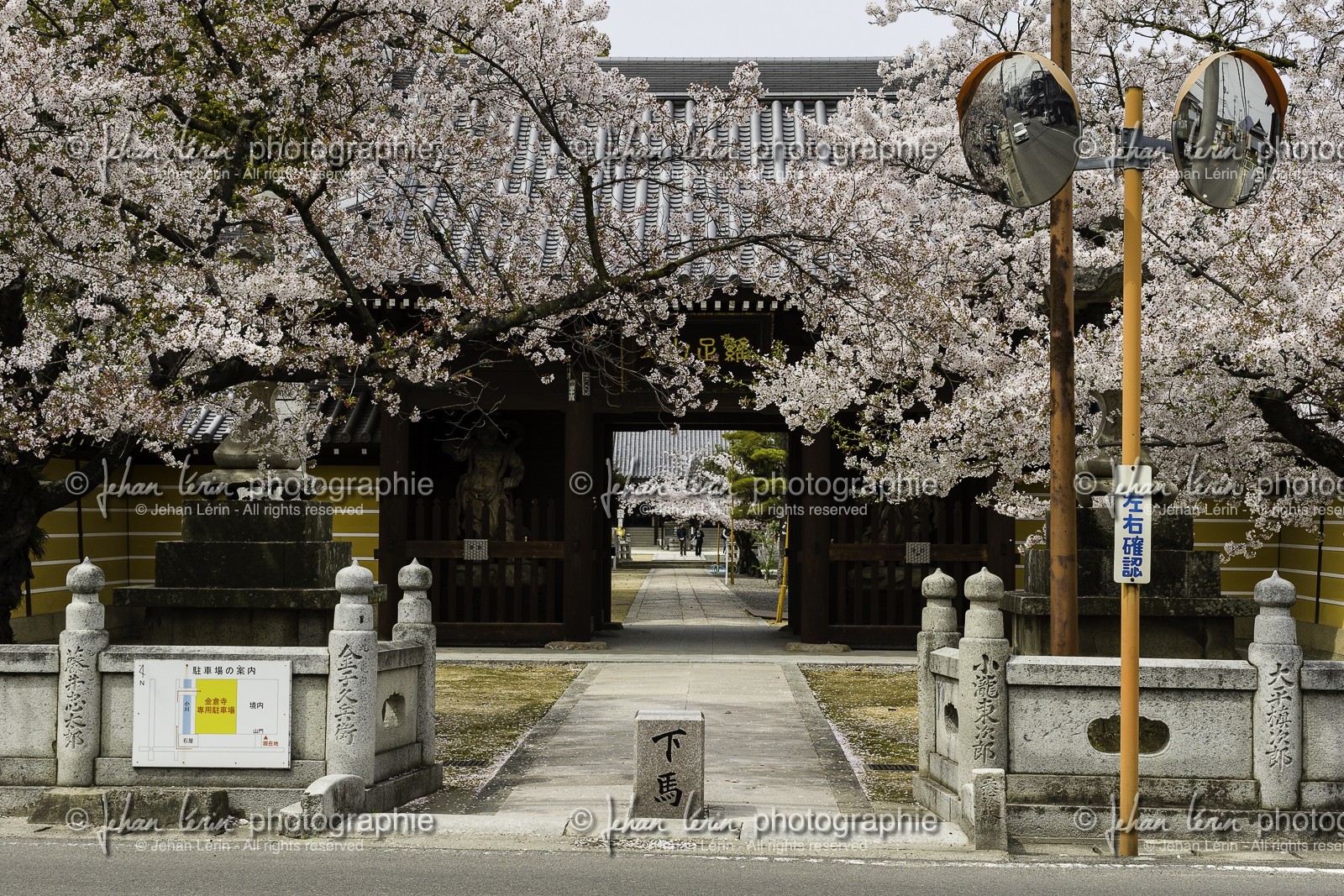 konzoji_temple-76_shikoku_japon_07-04_2014-4210.jpg