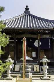 tennoji_temple-79_shikoku_japon_08-04_2014-4368.jpg
