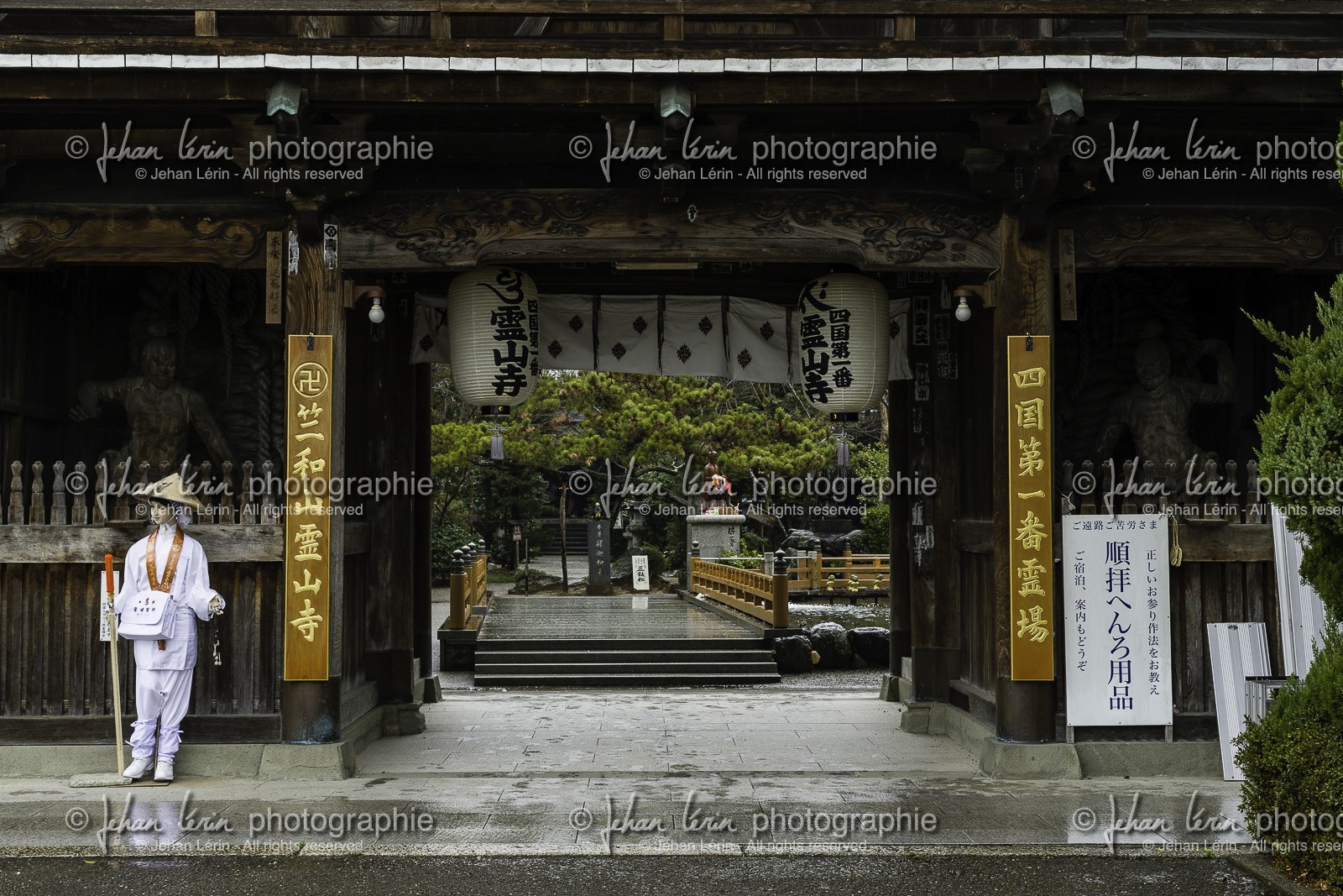ryozenji_temple-1_shikoku_japon_05-03_2014-1661.jpg