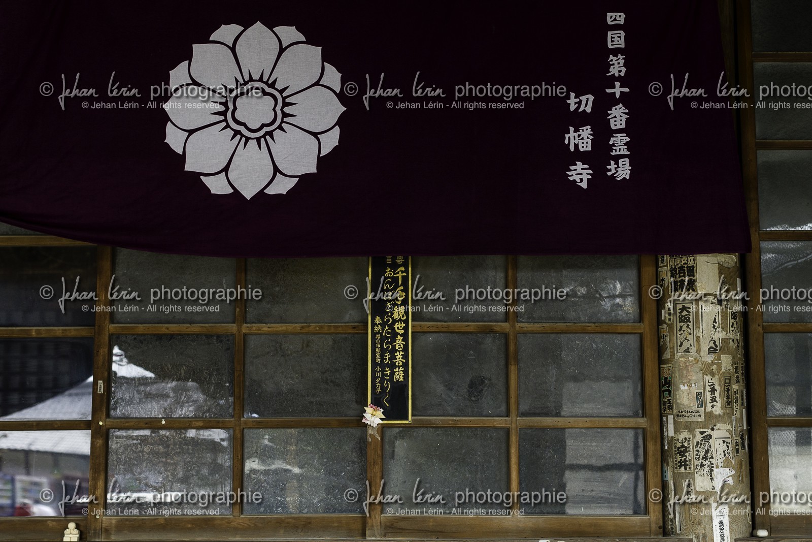 kirihataji_temple-10_shikoku_japon_06-03_2014-1920.jpg
