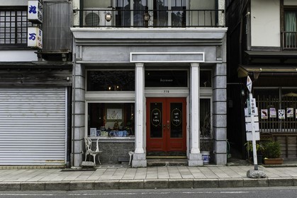 koyasan_japon_jl_1dx_16-04-2014-5166.jpg
