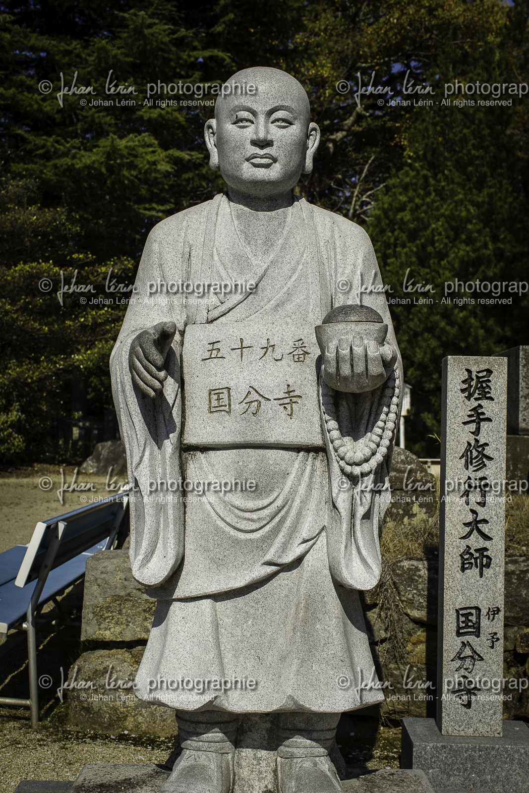 kokubunji_temple-59_shikoku_japon_01-04_2014-3610.jpg