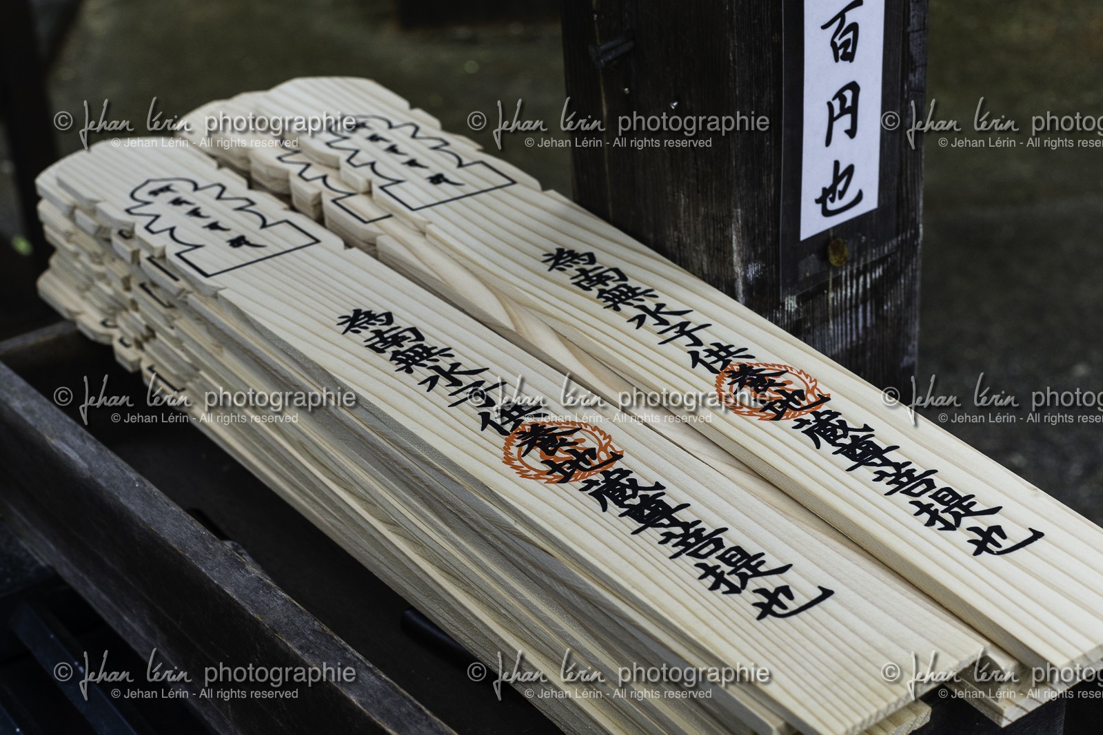 gokurakuji_temple-2_shikoku_japon_05-03_2014-1680.jpg
