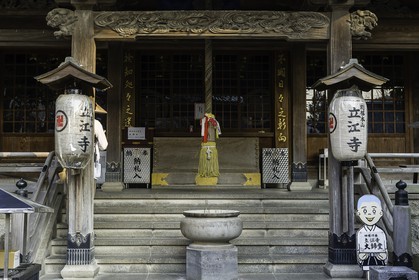 tatsueji_temple-19_shikoku_japon_09-03_2014-2246.jpg
