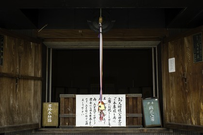kouoji_temple-61_shikoku_japon_02-04_2014-3663.jpg