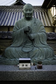 shusshakaji_temple-73_shikoku_japon_06-04_2014-4086.jpg