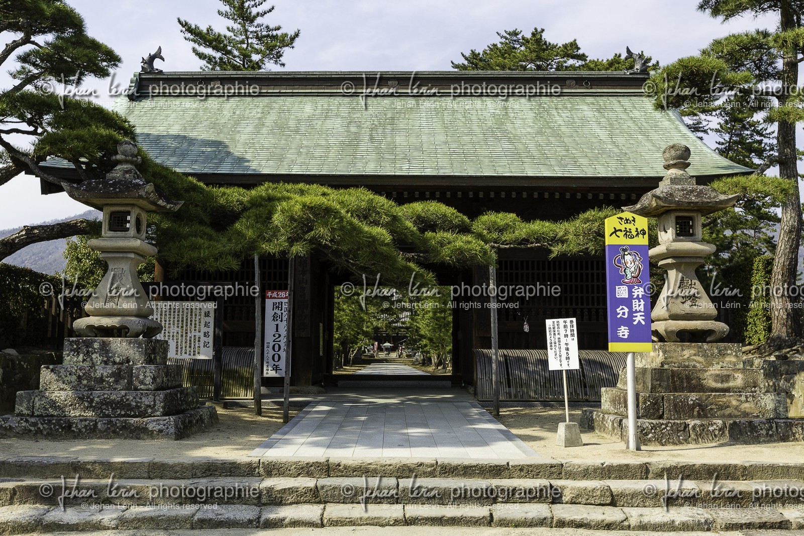 kokubunji_temple-80_shikoku_japon_08-04_2014-1047.jpg