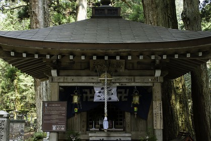 koyasan_japon_jl_1dx_17-04-2014-5260.jpg
