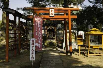 kokubunji_temple-80_shikoku_japon_08-04_2014-4415.jpg