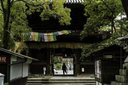 ishiteji_temple-51_shikoku_japon_30-03_2014-3470.jpg