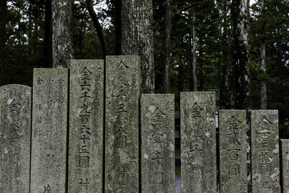 koyasan_japon_jl_1dx_16-04-2014-5165.jpg