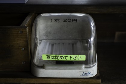 kirihataji_temple-10_shikoku_japon_06-03_2014-1924.jpg