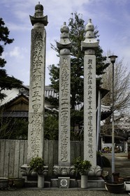 kichijoji_temple-63_shikoku_japon_02-04_2014-3696.jpg