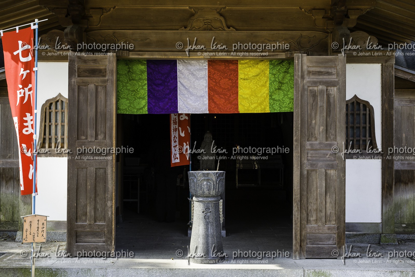 koyamaji_temple-74_shikoku_japon_07-04_2014-4131.jpg