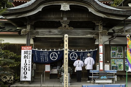 shinshoji_temple-25_shikoku_japon_14-03_2014-2526.jpg