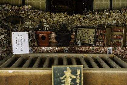 horinji_temple-9_shikoku_japon_06-03_2014-1888.jpg