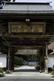 koyasan_japon_jl_1dx_17-04-2014-5168.jpg