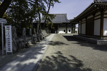 zentsuji_temple-75_shikoku_japon_07-04_2014-1008.jpg