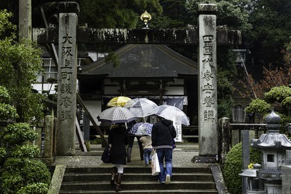 gokurakuji_temple-2_shikoku_japon_05-03_2014-1683.jpg