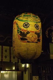 ryozenji_temple-1_shikoku_japon_05-03_2014-1646.jpg