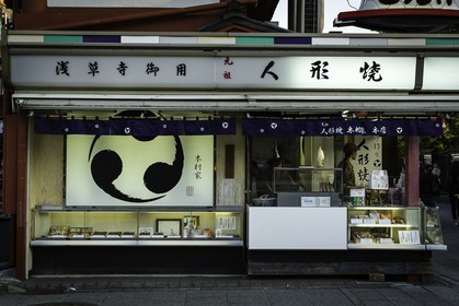 asakusa_tokyo_japon_jl_1dx_07-05-2014-6507.jpg