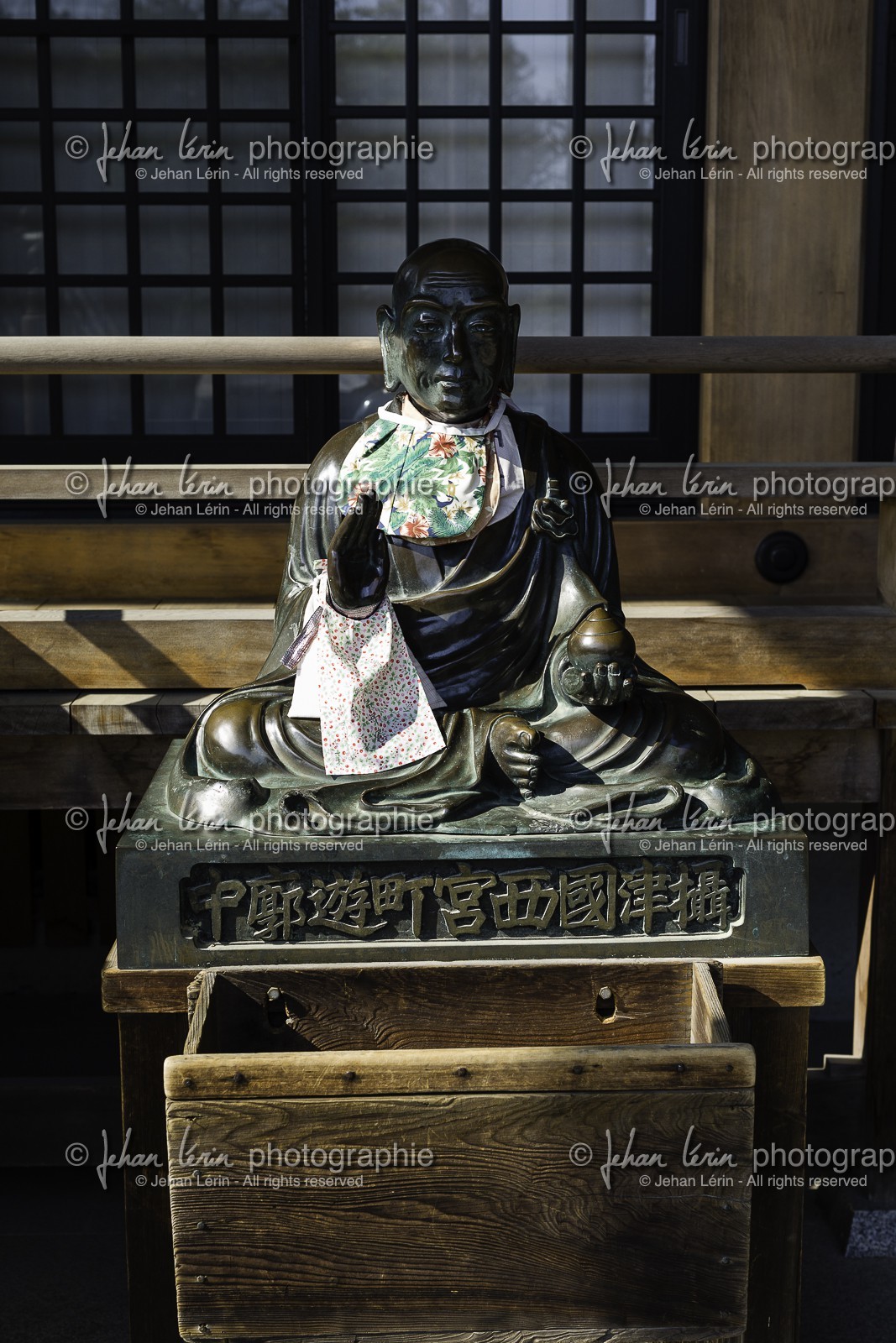 sekkeiji_temple-33_shikoku_japon_17-03_2014-2769.jpg